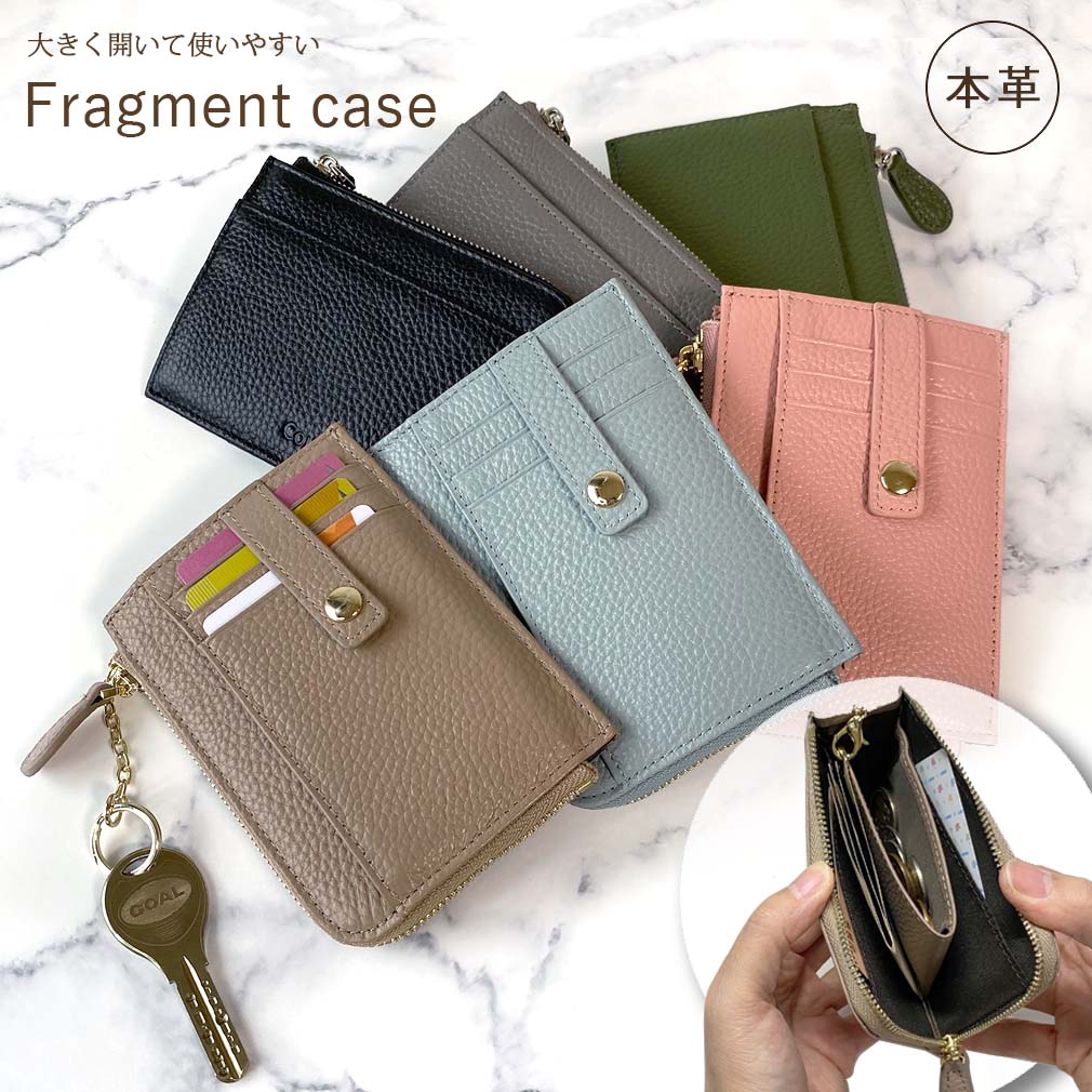楽天市場】【訳あり品】【アウトレット】フラグメントケース ミニ財布 