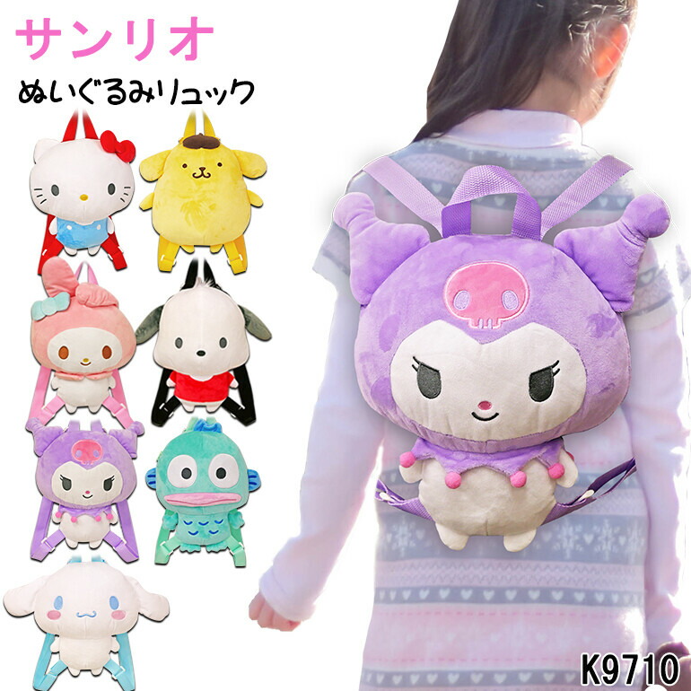 Loungefly Sanrio ポムポムプリン クリスマス リュック Sanrio Exclusive Pompompurin Santa Hat Light Up Mini