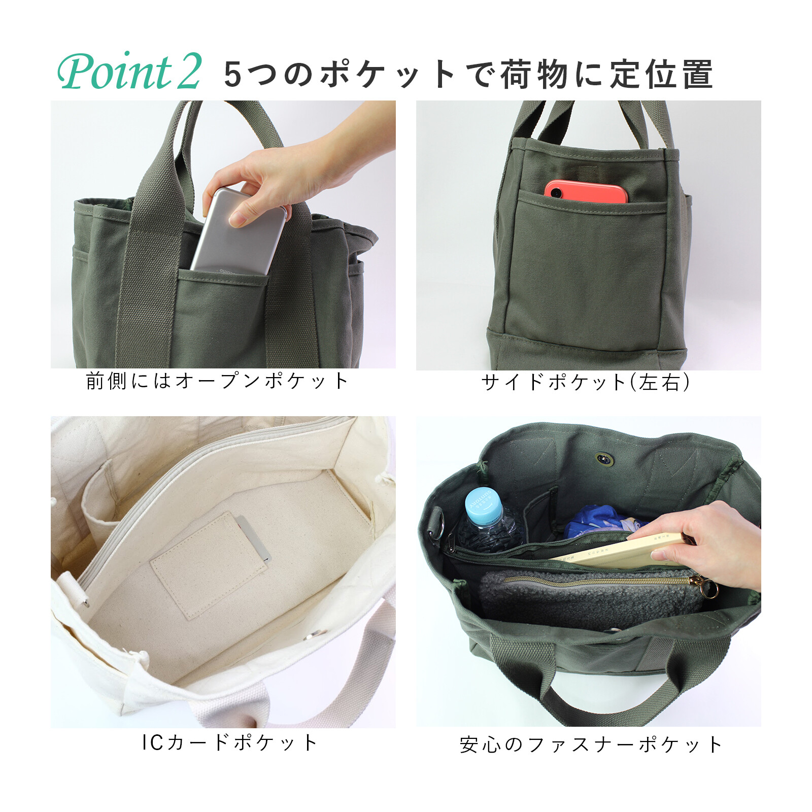 楽天市場 仕切り付き トートバッグ 仕切り バッグ 仕切りトート ミニトート キャンバストート 帆布 ショルダーバッグ 2way 斜め掛け バッグ ミニ 小さめ ショルダー ランチトート ランチバッグ Mono Be
