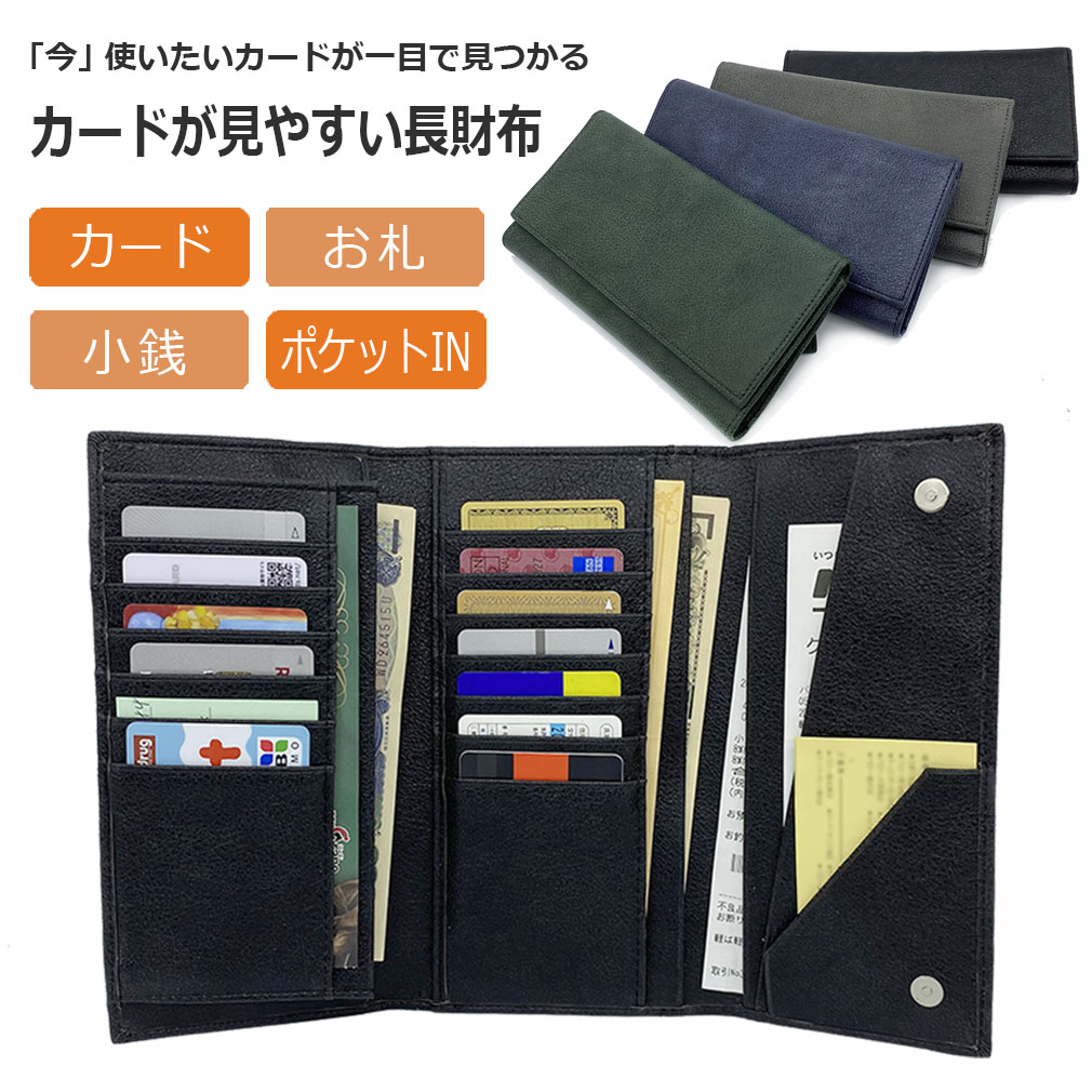 楽天市場】カードケース 大容量 カードホルダー 長財布 財布