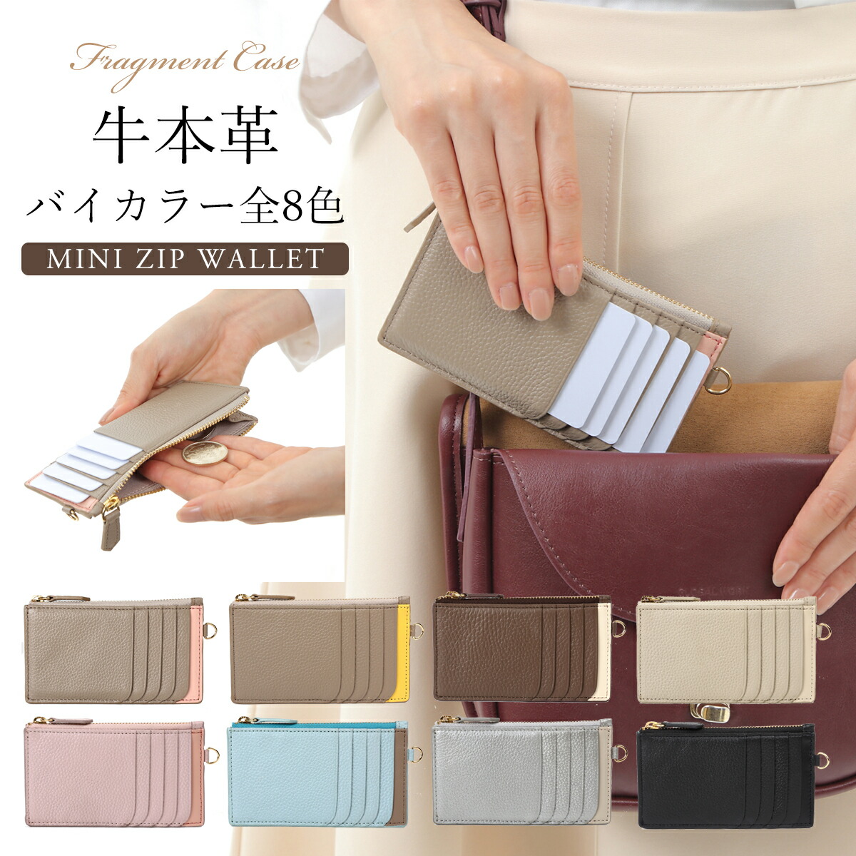 楽天市場】☆送料無料☆牛本革 フラグメントケース ミニジップ