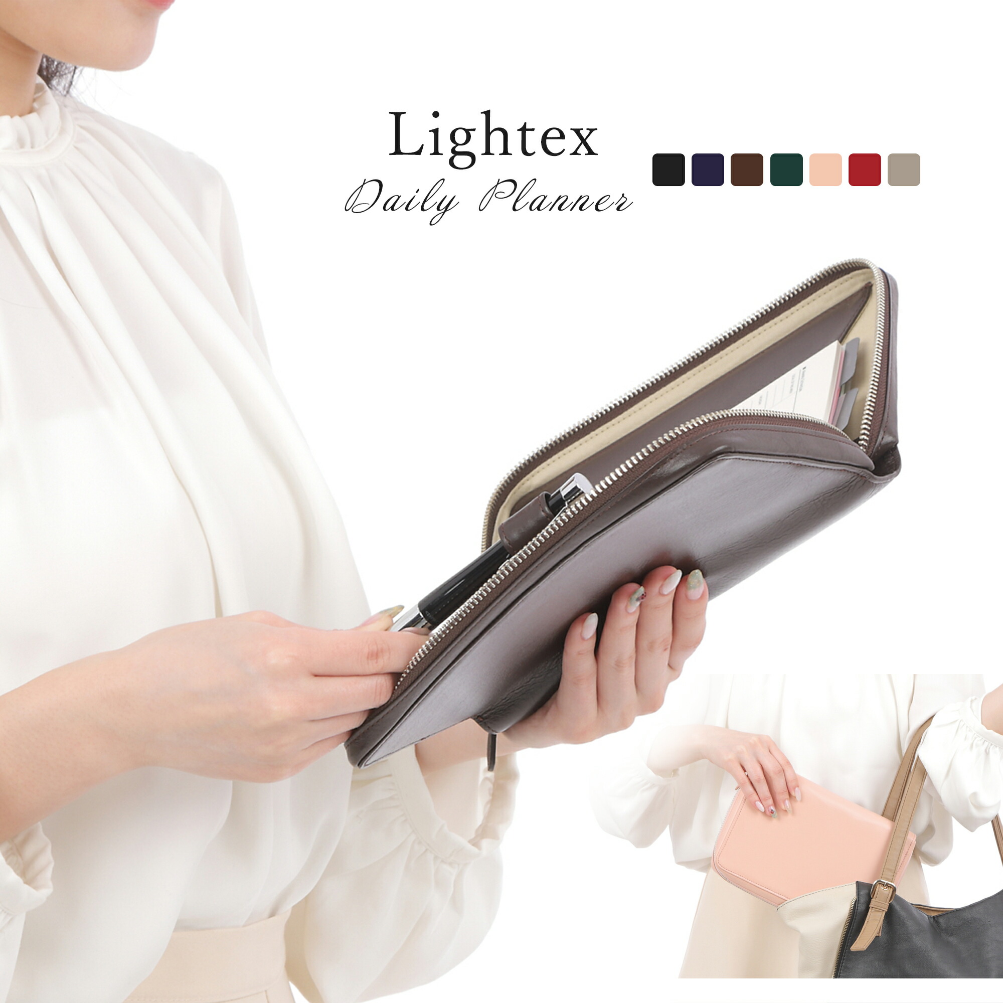 ★貨物輸送無料★Lightex 取り合わせ万覚え帳 本革 聖書大きさ ファスナー式 草木タンニン酸なめし革 6穴輪っか 軽さ 無償性時間割り1年分付 monolether02z