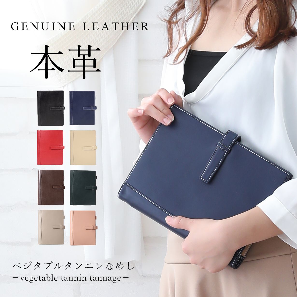 本革 ダブルステッチ 本革 システム手帳 付箋ポケット リフィル10点付 本格システム手帳が登場しました 高級感あるシステム手帳です 社会人 お手入れ簡単 リフィルポケット お手入れ簡単 システム手帳 リフィル10点セット版 システム手帳専門店モノボックス A5サイズ 本革 ダブルステッチ 本革 システム手帳 付箋ポケット リフィル10点付 本格システム手帳が登場しました 高級感あるシステム手帳です 社会人 お手入れ簡単 リフィルポケット お手入れ簡単 システム手帳 リフィル10点セット版 システム手帳専門店モノボックス A5サイズ