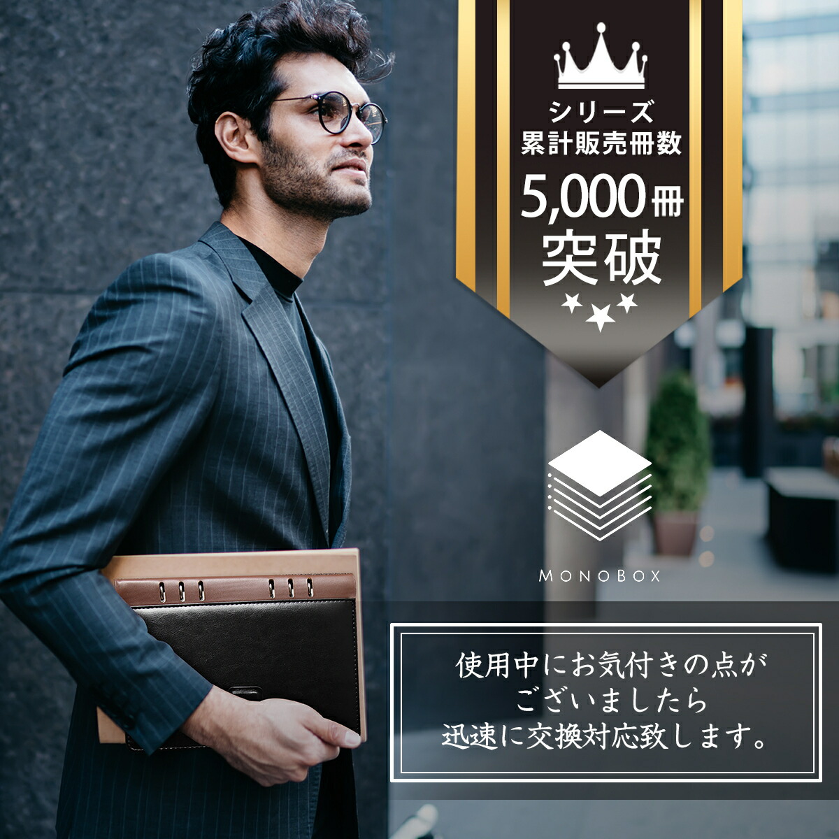 楽天市場】☆売切・終売・送無☆システム手帳 A5 6穴 180度開きます