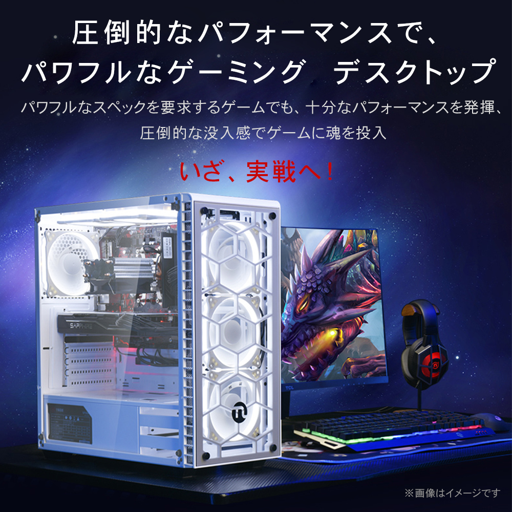 Pubg 在宅ワーク ゲーミングpc デスクトップpc オススメ デスクトップ げーみんぐpc 9700f 新品 デスクトップ 在宅ワーク ぱそこん 超大容量 Ssd256gb Hdd2tb オススメ Corei7 フォートナイト Rtx60 16gbメモリ 在宅勤務 1年保証 Monoca Labopc Pc ゲーミング