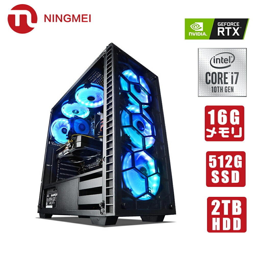 デスクトップ オススメ 1年保証 Pc 最新 パソコン 本体のみ デスクトップpc プログラミング デスクトップ型 プロゲーム Ssd512gb ゲーミングpc ゲーミング ディスクトップpc ランキング ゲーミング パソコン ミドルタワー型 ゲーミングpc デスクトップパソコン 本体