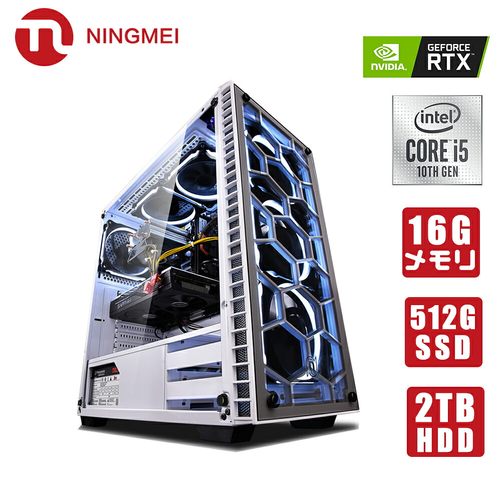 本体 Pc ゲーミング デスクトップpc Pc Pubg パソコン デスクトップ 在宅勤務 在宅ワーク Rtx2060 Corei7 9700f Windows10 高性能 Ssd256gb 超大容量 16gbメモリ Hdd2tb フォートナイト オススメ 在宅勤務 デスクトップ型 げーみんぐpc Apex Pubg 新品 Ningmei 1年