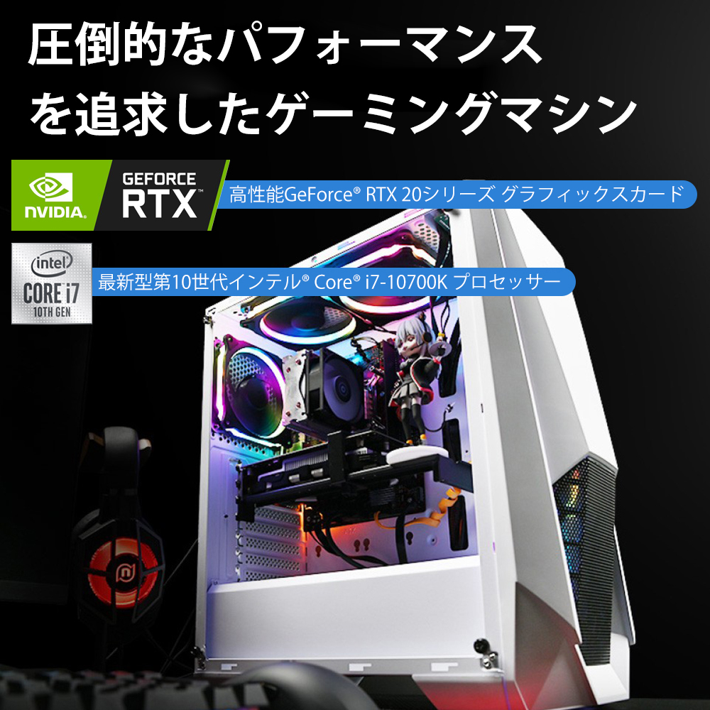 正規品 1500円クーポン プロゲーム パソコン ゲーミングpc デスクトップ Core I7 k Rtx60 メモリ16gb Ssd256gb Hdd1tb Windows10 Home ゲーミング Pc ゲーム用 デスクトップ型 デスクトップpc ゲーミングパソコン ゲーミングpc デスク 新品