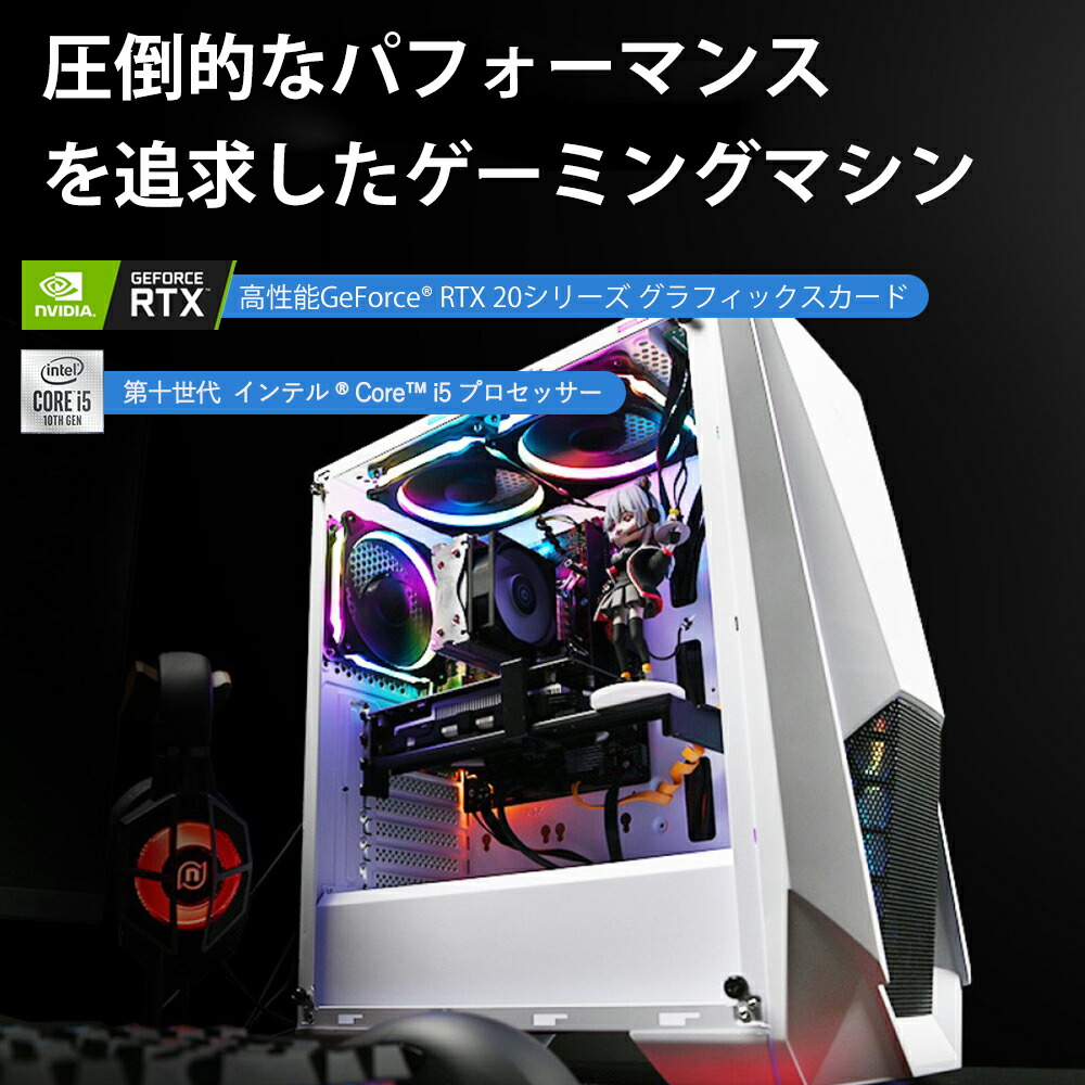 デスク Pc ディスクトップ ディスクトップ型 ゲーミングpc パソコン コンピューター フォートナイト 自作パソコン Hdd1tb でぃすくとっぷ おすすめ 安い 格安 本体 新品 プログラミング Gaming Pc ゲーミングpc フォートナイト デスクトップ パソコン Core I5 f