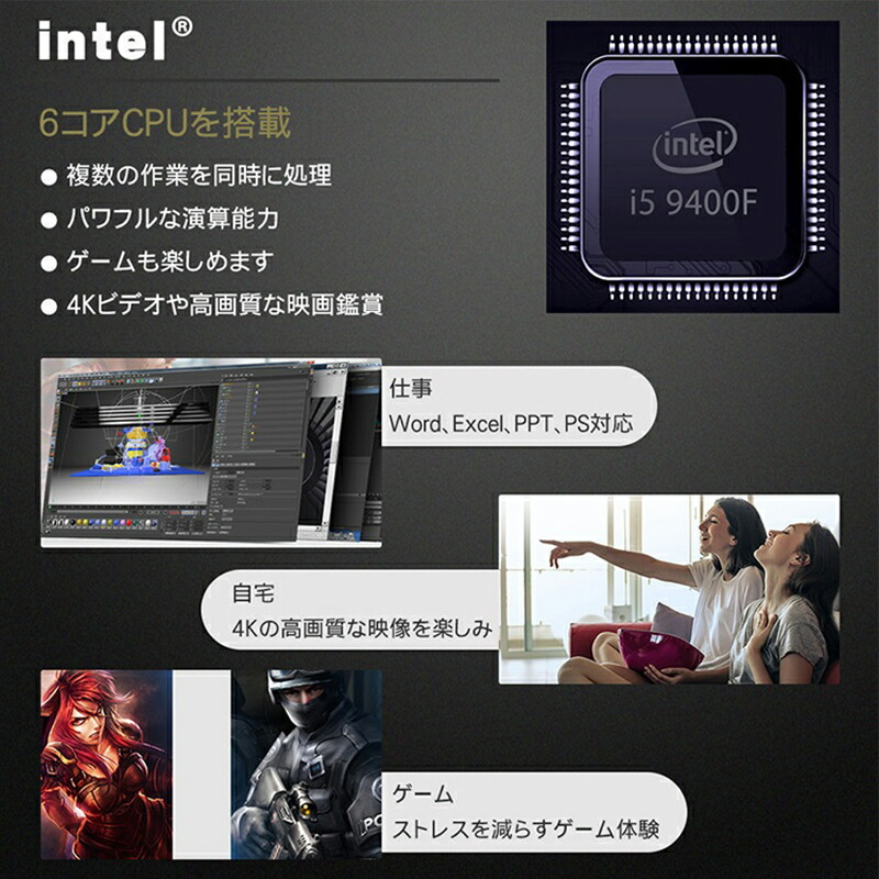 おすすめ Ningmeiパソコン 周辺機器 初心者 Gt710 超大容量 初心者 デスクトップパソコン パソコン ビジネス用 テレワーク デスクトップpc 超大容量 Win10 Pc 本体 高性能 Office搭載可能 静音 在宅ワーク Wifi接続可能 新品 00円クーポン 当店売れ筋 ビジネスpc おすすめ Ningmeiパソコン 周辺機器 初心者 Gt710 超大容量 初心者 デスクトップパソコン パソコン ビジネス用 テレワーク デスクトップpc 超大容量 Win10 Pc 本体 高性能 Office搭載可能 静音 在宅ワーク Wifi接続可能 新品 00円クーポン 当店売れ筋 ビジネスpc