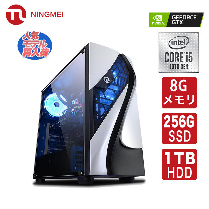 初心者向け ビューローブラウス Pc 本体 ゲーミングpc Amd Ryzen 5 3600 Gtx1050ti コンピュータストレージ8gb Ssd M 2 256gb Hdd1tb Windows10 Home げーみんぐ Pc Gaming フォートナイト デスクトップpc Apex デスクトップ計算器 自作パソコン ダービー 新品