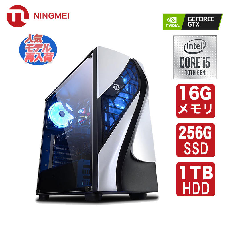 i5-7400＆GTX1050Ti搭載ゲーミングPC/SSD＋HDD/Win11-