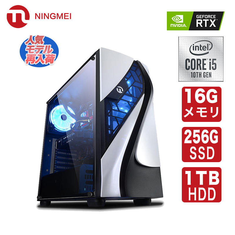 コスパこよない ゲーミング Pc 玉案ぴか一 パーソナルコンピューター 戦い Core I5 f Gtx1650 超大実力 ストレージ16gb Ssd M 2 256gb Hdd1tb Windows10 Home ゲーミングpc フォートナイト Apex E運動競技 デスクトップpc 本体 おすすめ Gaming 自作パソコン