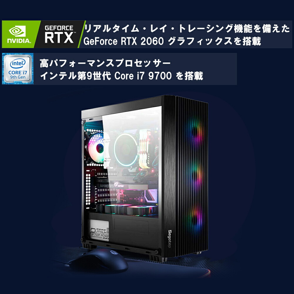 ゲーミングpc デスクトップ パソコン Core Ningmei I7 f ゲーム Pc Rtx60 デスクトップpc げーみんぐ Pc 高パフォーマンス 一年保証 ゲーム パソコン デスクトップ おすすめ 人気 高性能 ゲーミングpc 本体 デスクトップパソコン 本体 Core I7 f Rtx60 6g