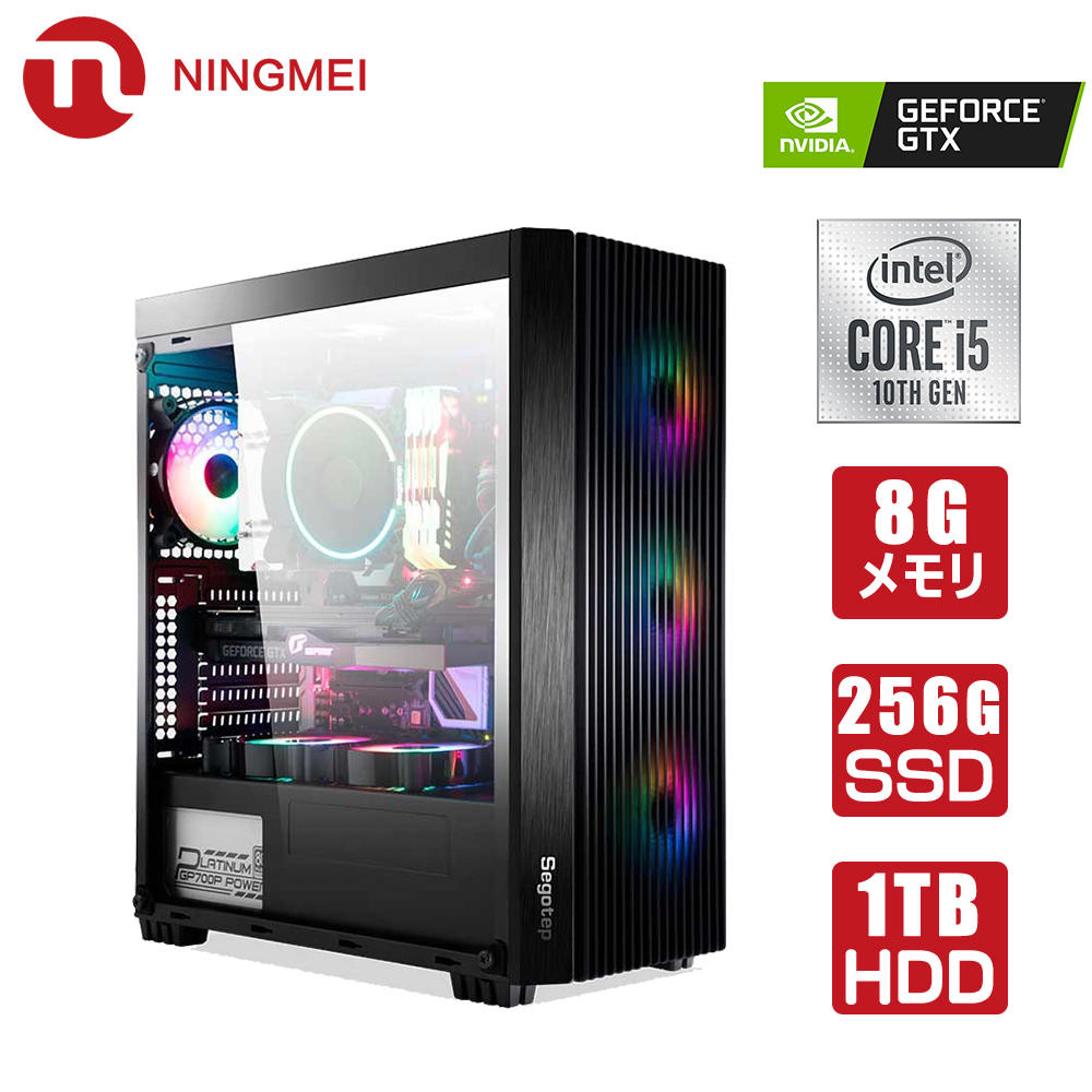 ゲーミングPC】i5-7400/GTX1060/SSD256GB/HDD1TB+spbgp44.ru