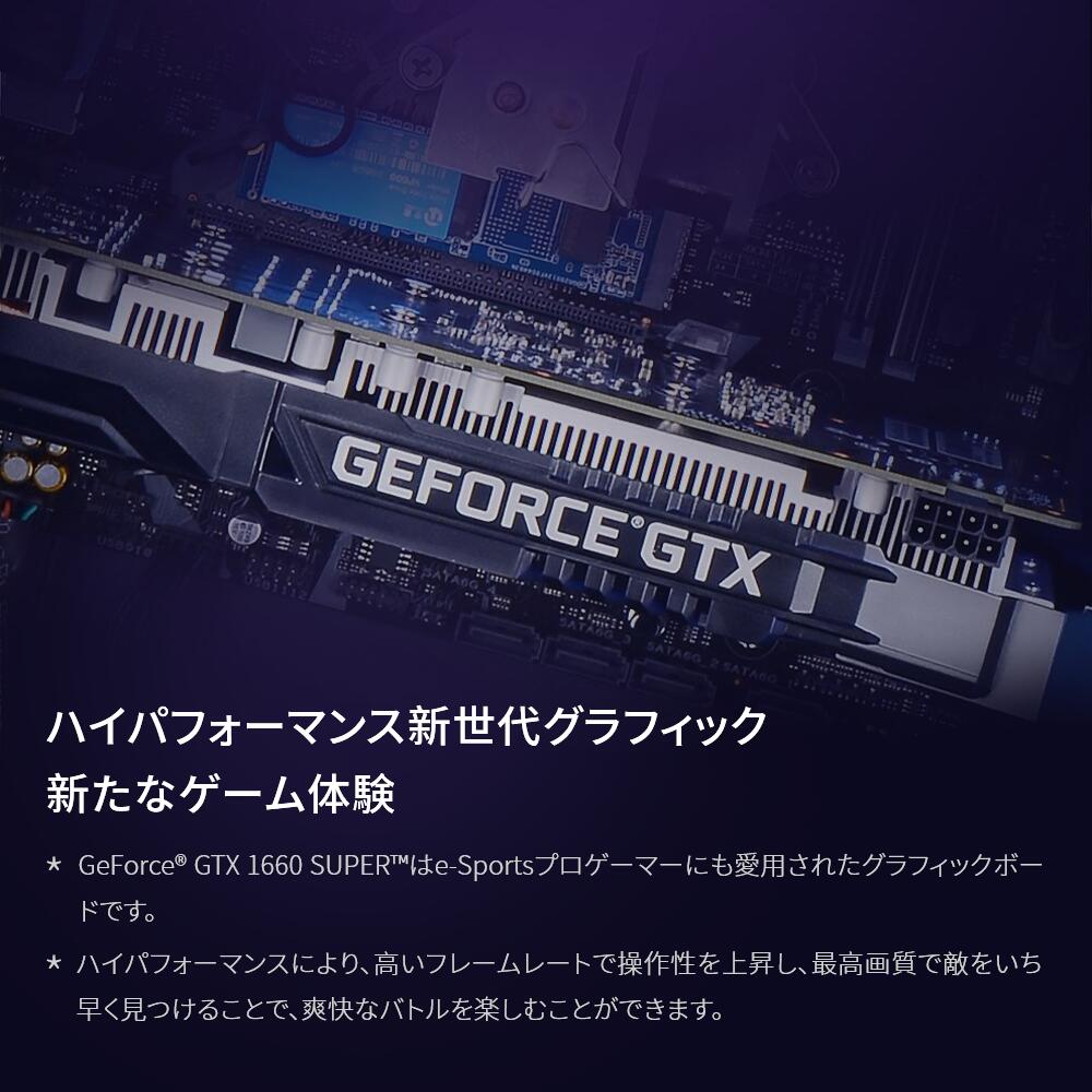 ゲーミング Eスポーツ Pc ゲーム用 デスクトップ パソコン 大容量 タワー Core I5 Gtx1660 プロゲーム 高パフォーマンス メモリ16gb 新品 ゲーミング Pc デスクトップ パソコン フォートナイト 高性能 Corei5 f Rtx 60 超大容量 メモリ16gb Ssd256gb