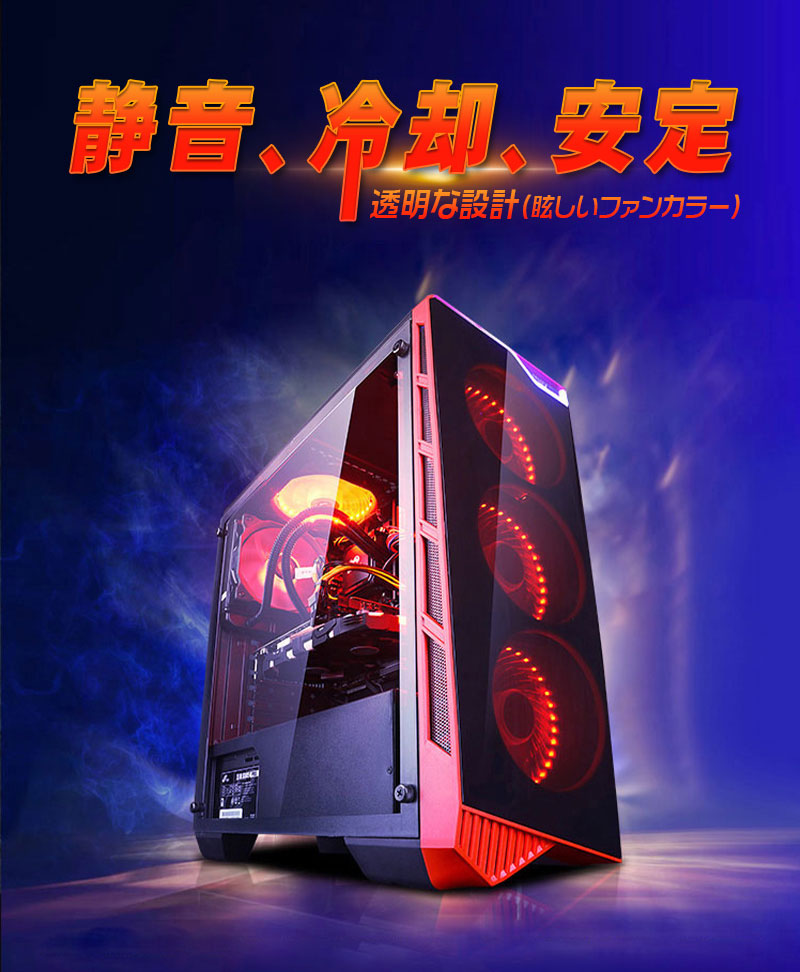 全国宅配無料 楽天市場 00円クーポン ゲーミングpc デスクトップパソコン 本体 Ryzen5 3600 Gtx1050ti メモリ8gb Ssd256g Hdd 1tb Hdd 1tb Windows10 Home デスクトップpc ゲーム 仕事用 コスパ最高 初心者 おススメ 自作 パソコン Pc デスク 新品 Ningmei