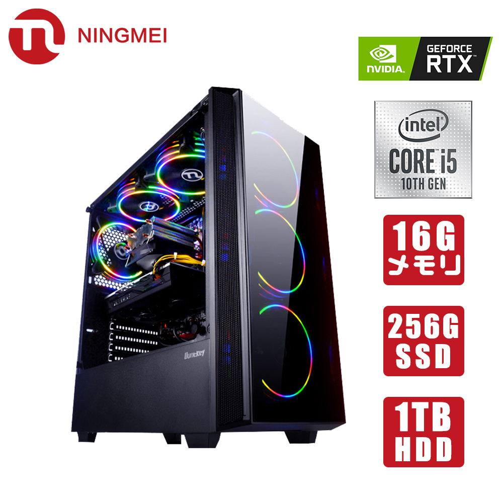 楽天市場 楽天市場 00円クーポン ゲーミングpc デスクトップ パソコン フォートナイト 本体 Core I5 f Rtx 60 超大容量 メモリ16gb 数秒起動 Ssd256gb Hdd1tb Windows10 Home デスクトップpc ゲーミング Apex 自作 パソコン おすすめ Pubg Lol