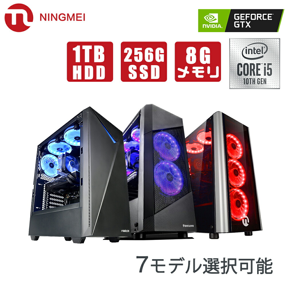 楽天市場】初心者 ゲーミングPC フォートナイト デスクトップpc【Core 