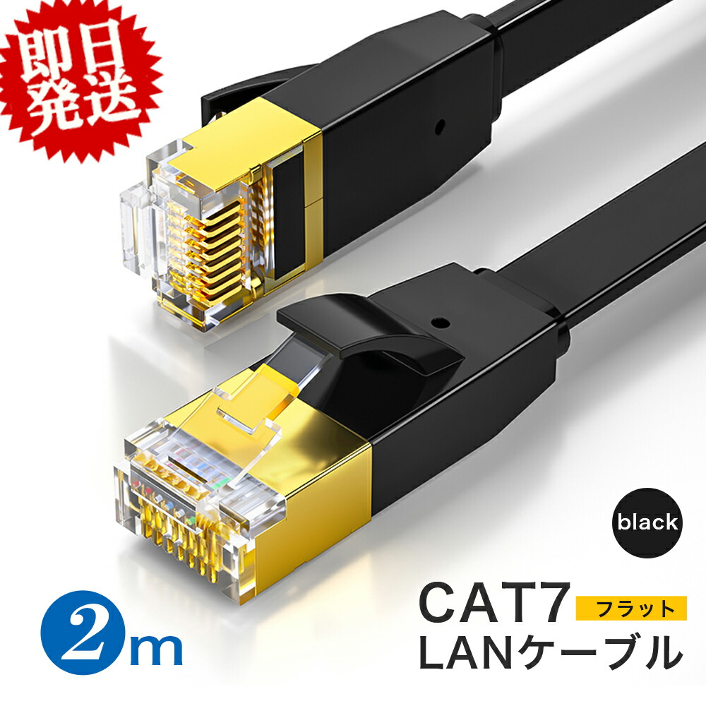 cat7-bk-2as.jpg