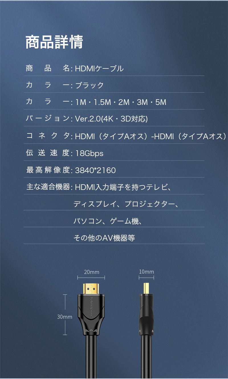 人気絶頂 楽天市場 3本 Hdmi ケーブル 5m 4k 60hz 3d Ver 2 0b スリム 細線 ハイスピード カメラ Switch スイッチ Ps3 Ps4 対応 Tv ノートpc パソコン テレビ モニター ケーブル ディスプレイ 家庭用 業務用 Cable スリムケーブル イーサネット 5メートル 50cm 黒