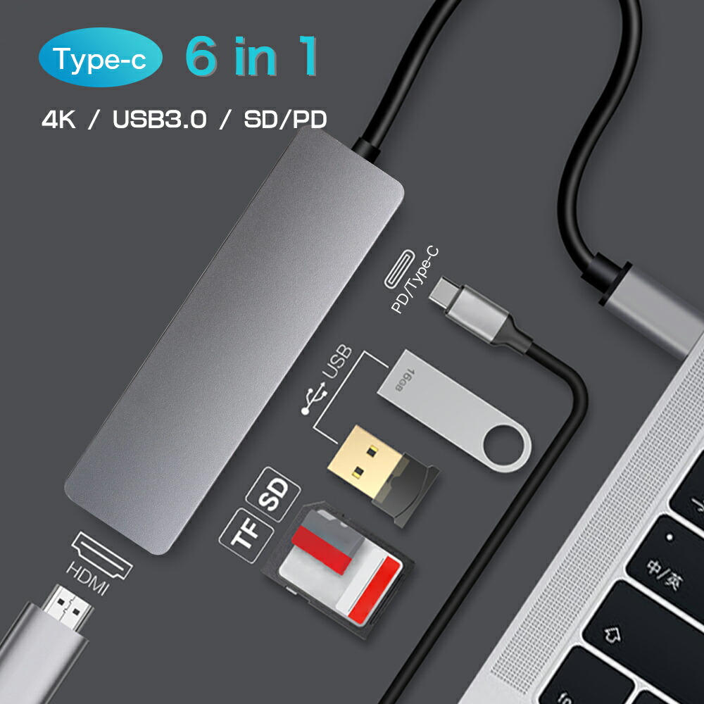 楽天市場】usb3.0 ハブ ☆店長おススメ USBハブ 3.0 軽量 4