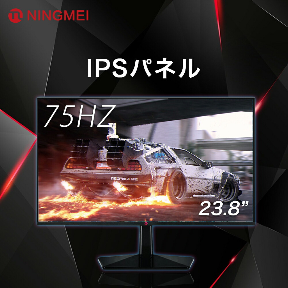 パネル ips