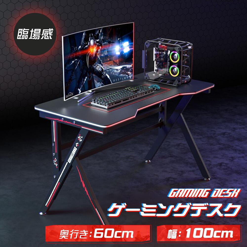 新登場 ゲーミングデスク パソコンデスク 幅100cm 奥行60 高さ75 ゲームデスク 耐荷重150kg 平机 ゲーマーに向け Pcデスク 机 Gaming Desk モニターアーム デスク Eスポーツ ゲームプレイ ライブ配信 テレワーク 省スペース ブラック 仕事用 在宅勤務 プレゼント 子供