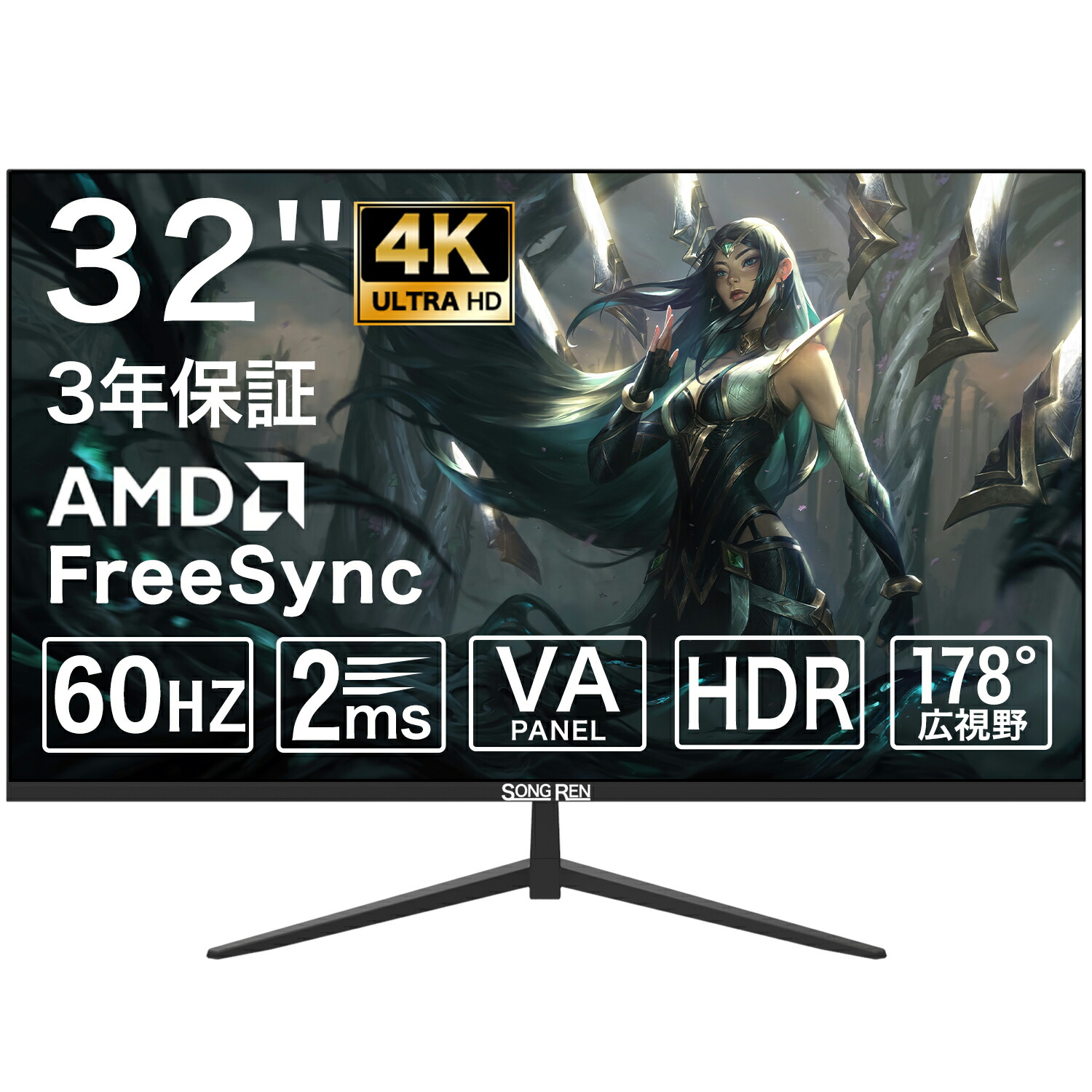4k 管する 32in 超薄型 大画面 HDMI DP相応う 60HZ 2ms返事をする VAダイアログボックス 枠組み受け答え 178°広可視性角 見せびらかす 力くらべ管する ブルーライトカット D-sub 取立飾り気のない なおなお書き XBOX Switch VESA相応う 飾りもの相応う 腕相応う テレワーク