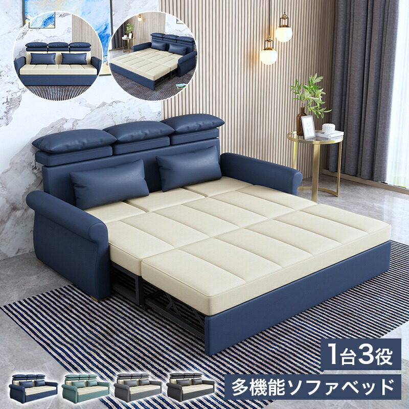 楽天市場】ふたりが余裕で寝られるキングサイズ ソファーベッド キング