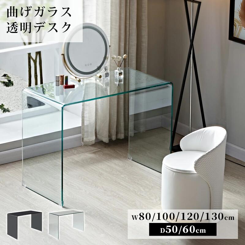 楽天市場】テーブル センターテーブル 幅100cm フォーカス ガラス