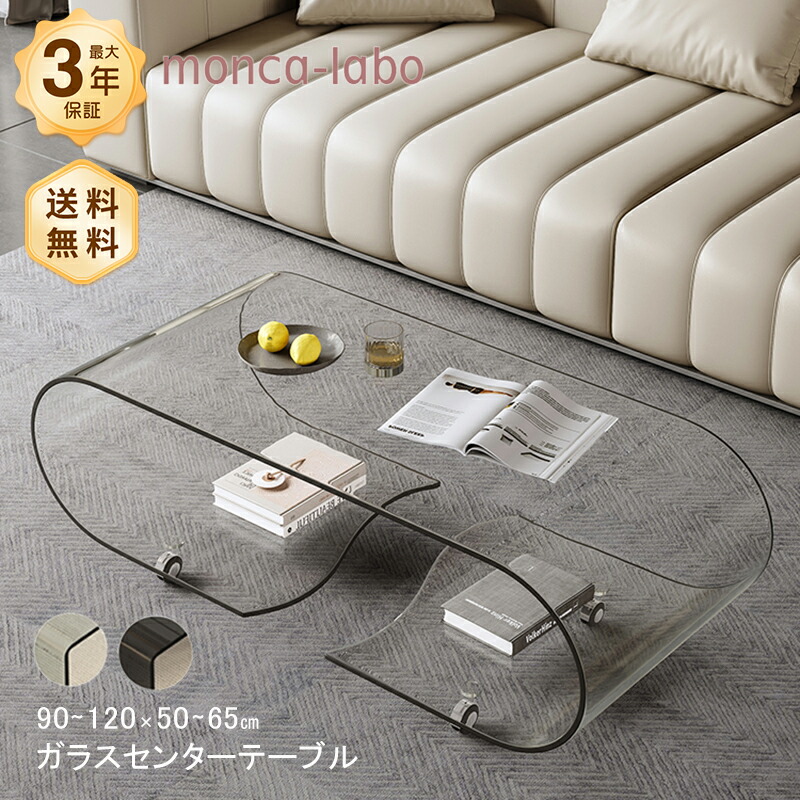 楽天市場】3/1(日)限定！最大20％OFFクーポン配布中♪ センター