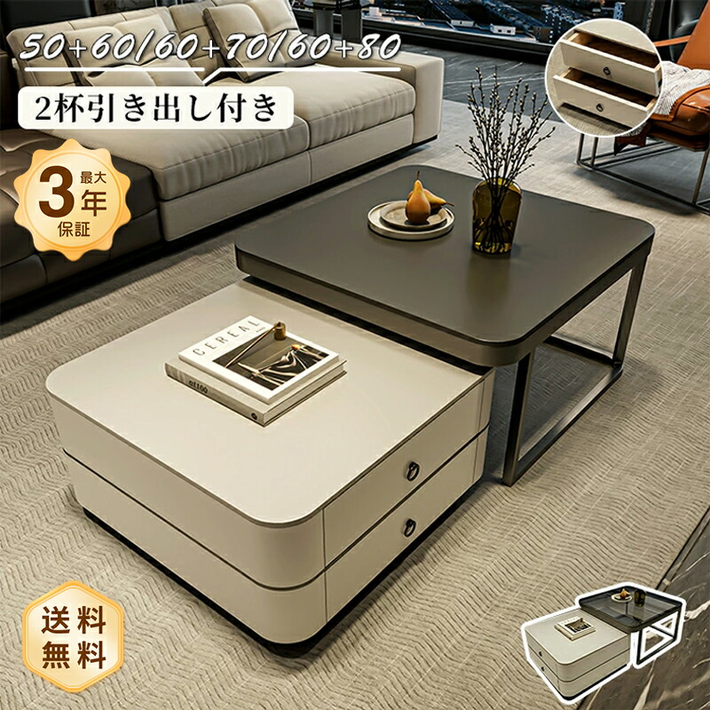 真っただ中時刻表 ネスト時刻表 2個仕掛ける 幅60/70/80糎 四角四面 陶器 強化因子瑠璃 2杯引出付き 成し遂げる品 白いこと つや消し 傷に揺るぎない 今めかしい 飛び切り感 室内装飾 リビング 引き越す 新生きて行く おすすめ 貨物輸送無料