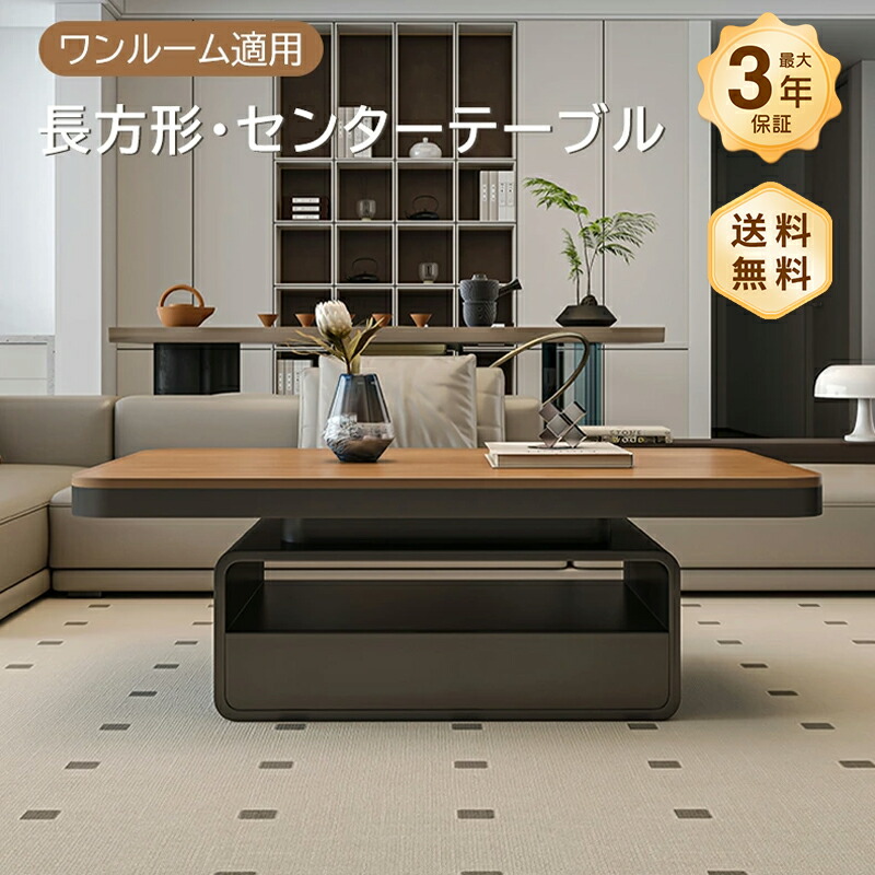 真っただ中一覧表 置き目一覧表 リビング一覧表 幅100/90/130糎 抽き出し 今めかしい 北欧 今めかしい 分かりやすい 黒いこと 肌理 生まれながら木かざり付ける合わせ板 木製 アイアン 焼付塗り付ける リビング 住み替え 新居 一人暮らし ワンルーム アパルトマン 一戸建て おすすめ