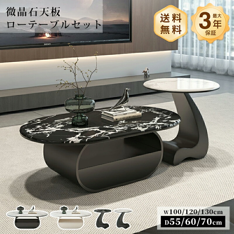 真っただ中一覧表 置き目一覧表 サイドテーブル 微晶石 仕掛ける 幅100/120/130糎 楕円面形 抽き出し 御前上等感 今めかしい 艶 白いこと 黒いこと マーブル風 マーブル柄 石目調 傷に揺るぎ無い 耐熱 お取りつくろう飾り気の無い 今めかしい 一人暮らし リビング おすすめ