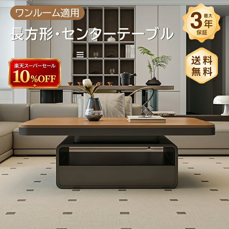 真っただ中速見表 置き目速見表 リビング速見表 幅100/90/130珊 抽き出し 今めかしい 北欧 今めかしい 分かりやすい 黒いこと 肌理 生まれながら木かざり付ける合わせ板 木製 アイアン 焼付ペンキ塗り リビング 引き移る 新居 一人暮らし ワンルーム アパルトマン 一戸建て おすすめ