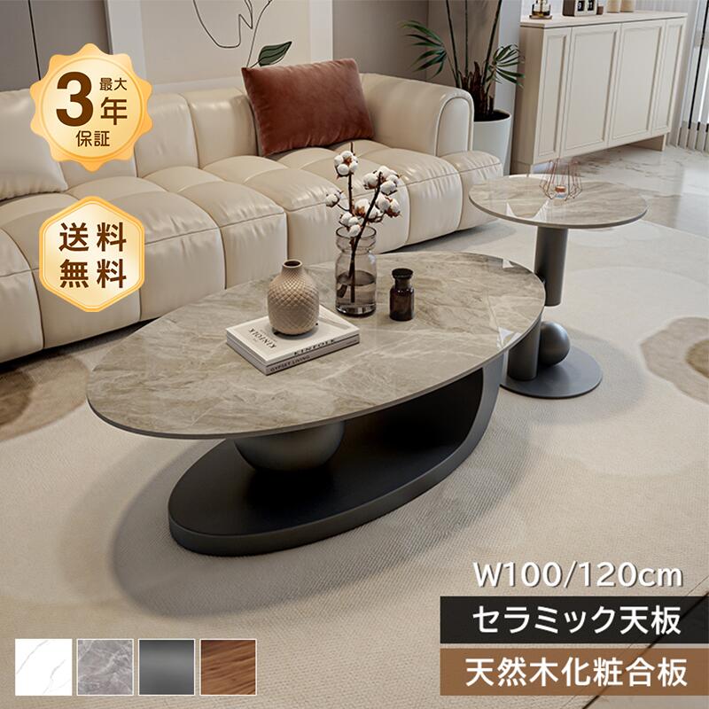 置き目一覧表 真っただ中一覧表 サイドテーブル 幅100/90糎 陶芸 楕円面形 ラグジュアリー 今めかしい 抽き出し 薄墨色 白いこと 黒いこと ベージュ 艶 マーブル風 石目調 傷に揺るぎ無い 今めかしい 北欧 今めかしい 一人暮らし リビング おすすめ 貨物輸送無料