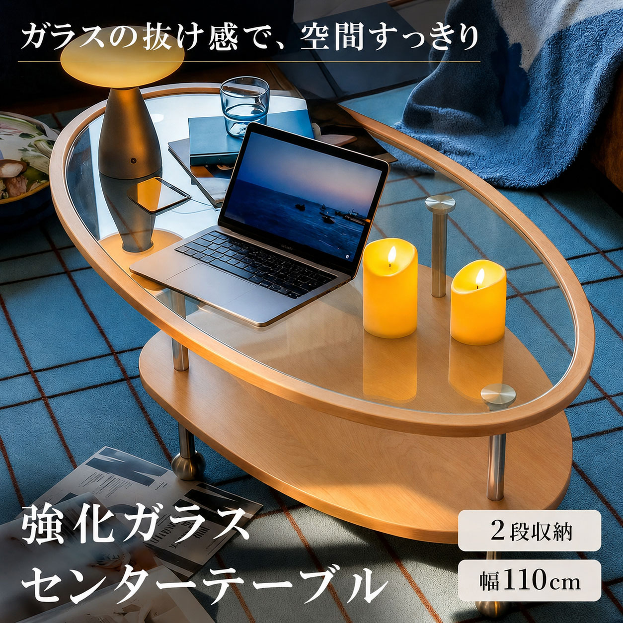 真っただ中一覧表 置き目一覧表 ガラスビングテーブル 幅110 醇乎たる材 強化因子硝子 金属元素 好いたらしい 韓国風 今めかしい 今めかしい 自然的 ウォルナット 韓国室内装飾 姫系 楕円面形 分かりやすい 一人暮らし