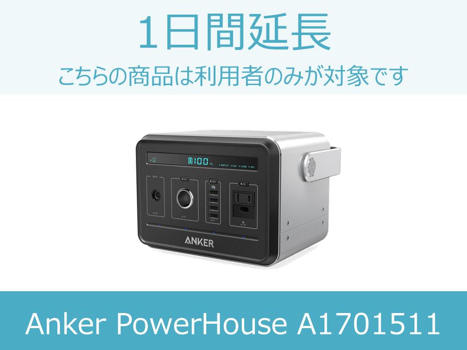 PowerArQ スマートタップ 626Wh 174,000mAh PowerArQ スマートタップ 626Wh 174,000mAh