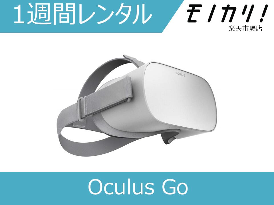 テレビ/映像機器 その他 楽天市場】【VRゴーグル レンタル】Oculus Quest 2 オキュラスクエスト 