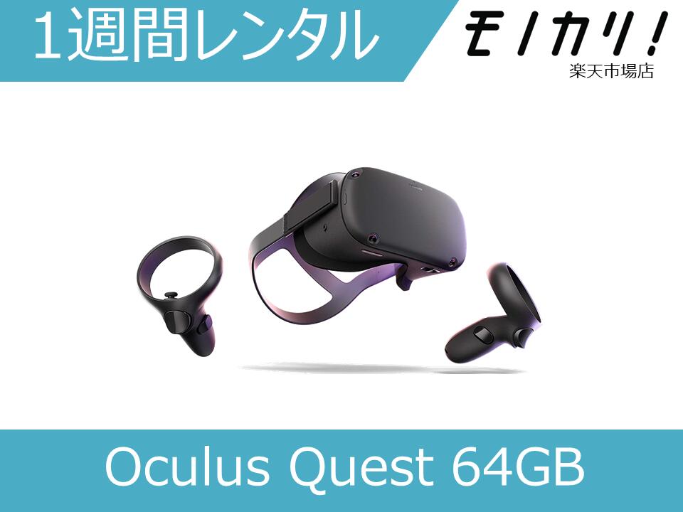 楽天市場 ゲーム機 レンタル Ps4 レンタル Sony ソニー Playstation Vr 3日間 Cuhj モノカリ 楽天市場店