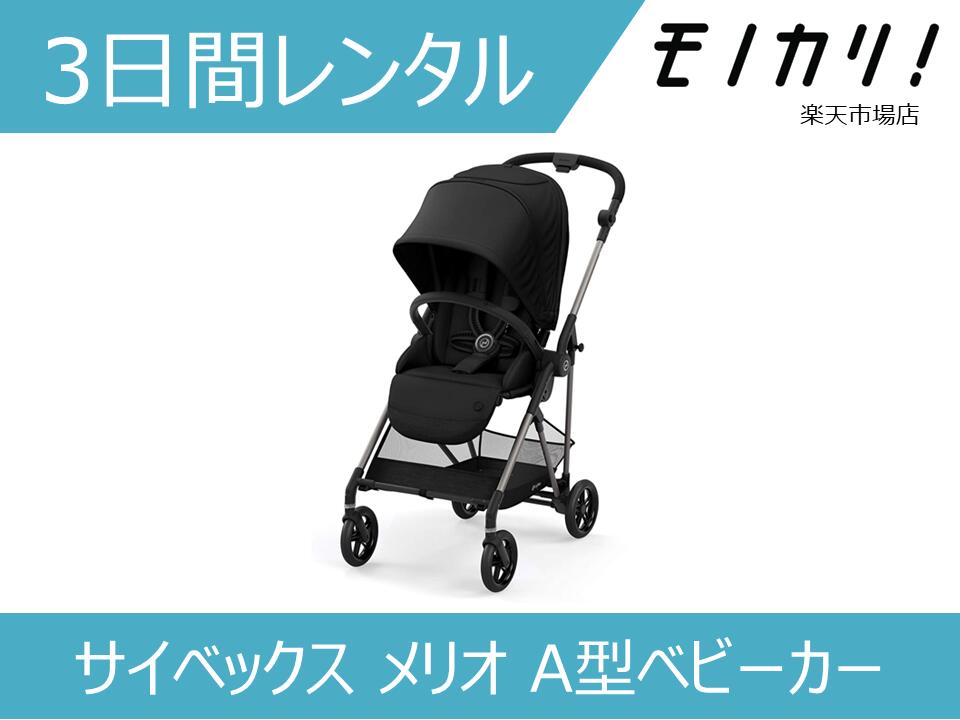 【送料無料】超特急 掲載ページ（約A3サイズ）#3336 送料無料】超特急 掲載ページ（約A3サイズ）#3336