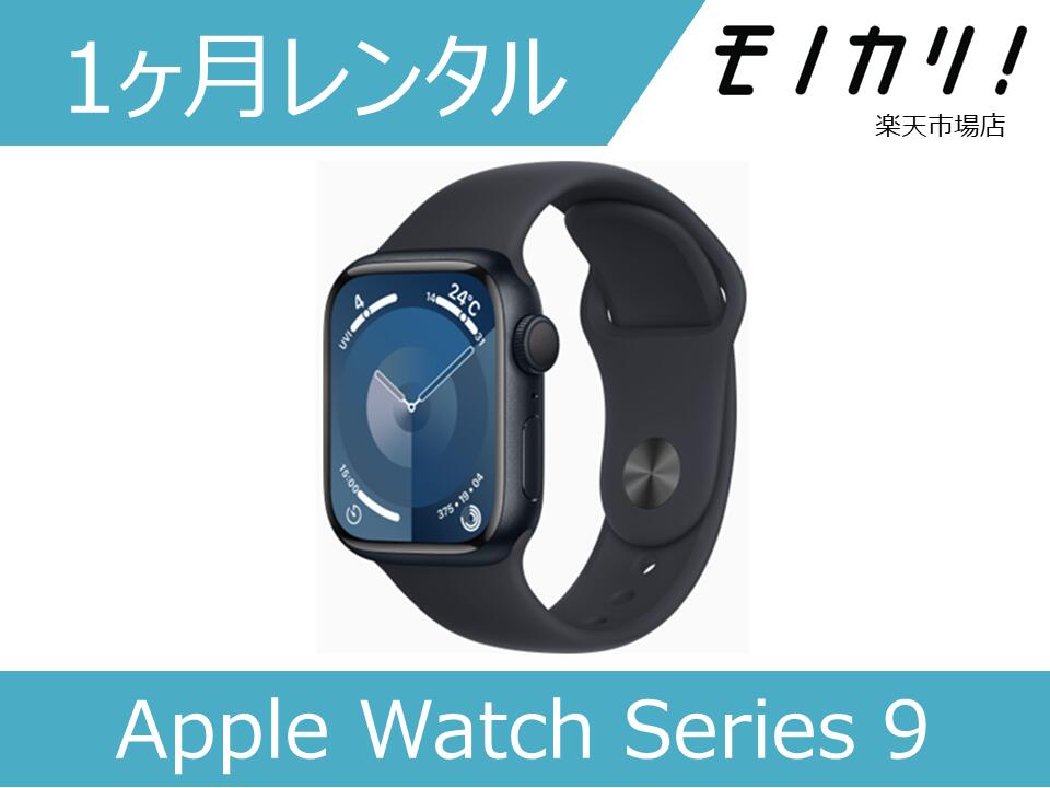 apple-watch9.jpg apple-watch9.jpg