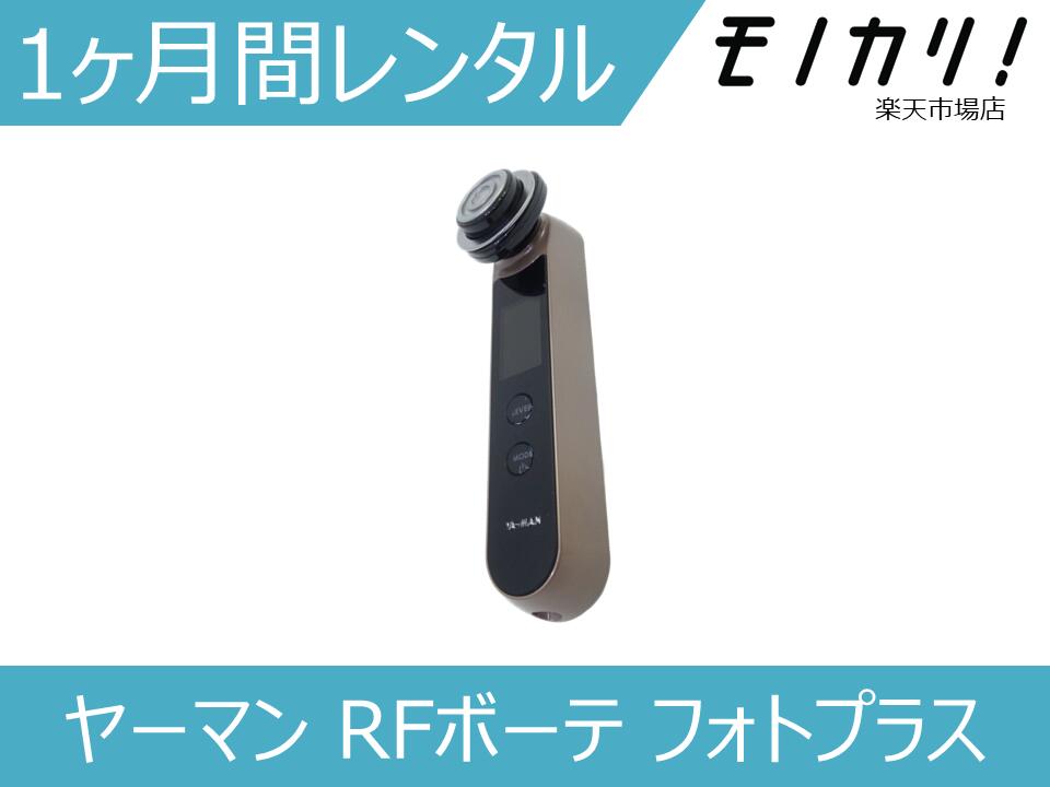 新品】ヤーマン yaman M30 RF美顔器 フォトプラス プレステージ プロ RF美顔器 フォトプラス プレステージ プロ｜ヤーマン公式通販