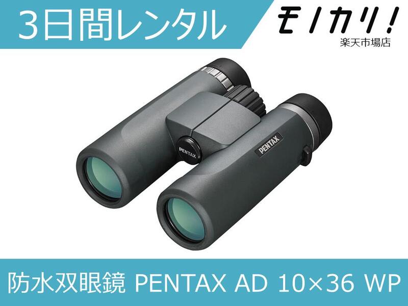 55%OFF!】 ___ 防振双眼鏡 12×36 IS III i9tmg.com.br