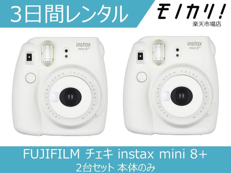 SALE／101%OFF】 FUJIFILM インスタントカメラ instax mini フィルムスタンドケース415018 qdtek.vn