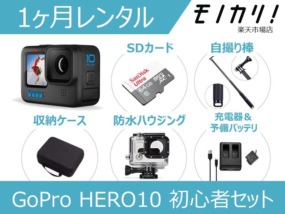 日本で買新品未開封GoPro HERO7 BLACK CHDHX-701-FWゴープロ ビデオカメラ