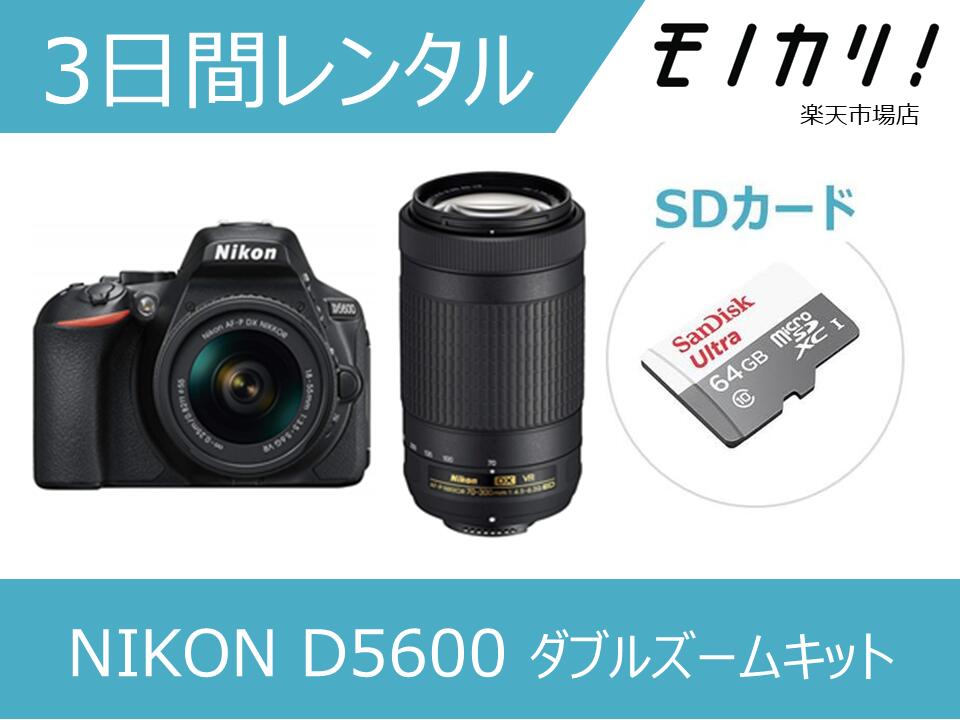 d5600.jpg