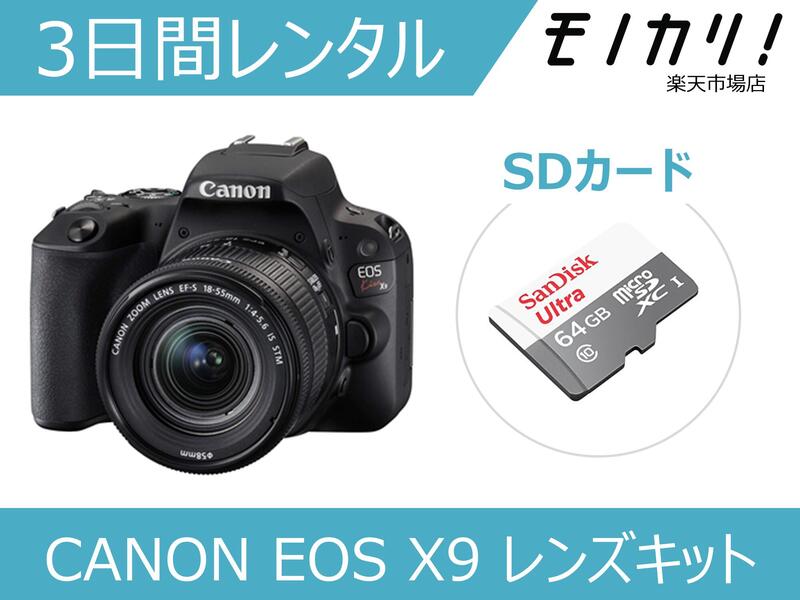 楽天市場 カメラレンタル 一眼レフカメラレンタル Pentax K S2 ダブルズームキット 3日間 格安レンタル ペンタックス モノカリ 楽天市場店