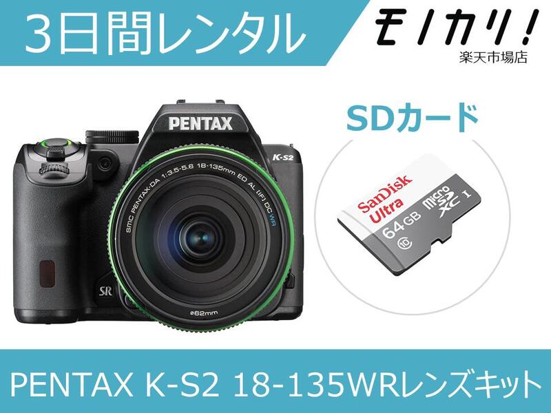 PENTAX KS-2 オレンジ 18-50 レンズキット | kinderpartys.at